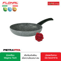 FLONAL กระทะก้นแบน Frypan 24 CM - Pietra Viva