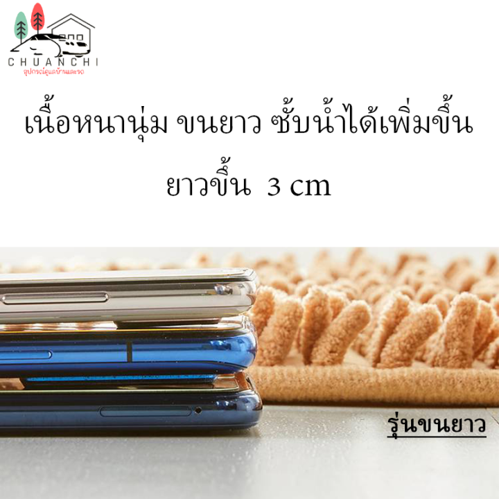 พรมเช็ดเท้า-นิ่ม-ซับน้ำได้ดี-สบายเท้า-พรมเช็ดเท้าตัวหนอน-สีพื้น-พรมเช็ดเท้ากันลื่น-พรมห้องน้ำ-พรมเช็ดเท้า-พรมห้องนอน-fm008