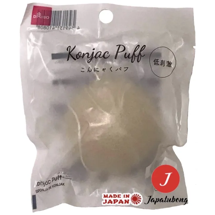 Daiso Natural Konjac Puff Facial Sponge to Exfoliate Authentic from