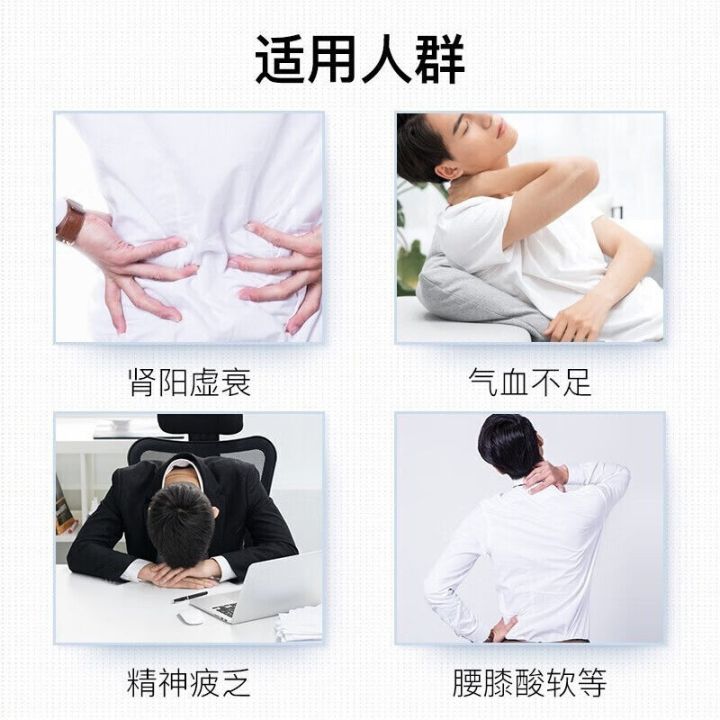 renhe-ginseng-and-deer-patch-tablets-tonify-blood-mens-kidney-strengthen-yang-kidney-deficiency-dizziness-sore-waist-knees
