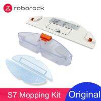 Roborock ชุดอุปกรณ์ถังน้ำแบบสั่นสำหรับถู S7เครื่องดูดฝุ่นหุ่นยนต์ชิ้นส่วนเสริมของแท้