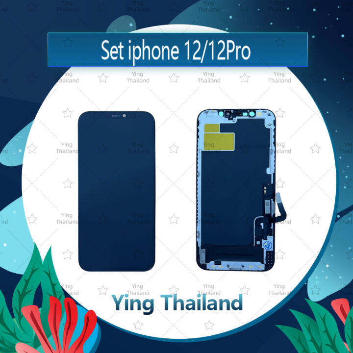 จอชุด-iphone-12-12pro-อะไหล่จอชุด-หน้าจอพร้อมทัสกรีน-lcd-display-touch-screen-อะไหล่มือถือ-คุณภาพดี-ying-thailand