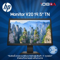 HP Monitor (จอมอนิเตอร์) V20 19.5 TN