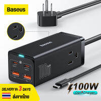 [ส่งจากไทย 1-3 วัน] Baseus 100W GaN3 Pro Fast Charger For iPhone 13 12 Pro Max 6 in 1 AC/DC Multi-Port Desktop Powerstrip for Laptop Tablet Quick Charging Adapter