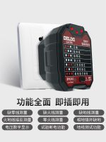 ✢☫◑ electrical socket tester to power polarity phase fire zero ground wire electroscope plug tool