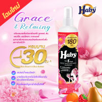 HABY สเปร์น้ำหอมฉีดผ้า (Fabric Spray) ขนาด 180 มล. กลิ่น Grace&amp;Relaxing