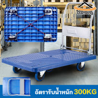 รถเข็นของ Trolley Cart รถเข็นสินค้า พื้นเหล็กพับได้ รถเข็น รถเข็นพื้นเรียบ ดึงชั้นวางสัมภาระ รถเข็นอเนกประสงค์ มือเข็นอเนกประสงค์พับเก็บได้ ความแข็งแรงทนทานที่มากขึ้นในการขนข