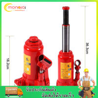 Monqiqi5T แม่แรงกระปุก Capacity Car Lift Hydraulic Jack