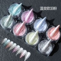 8pcs/Set Temperature Color-Change Nail Opal Powder Shimmer Aurora Glitter Thermal Nail Pigment Chrome Gel Polish Dust Nail Powde