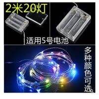 [COD]3A กล่องแบตเตอรี่ 10 M 100LED โคมไฟทองแดงประดับรวงข้าวโคมไฟแต่งงานคริสต์มาสหิ่งห้อยลูกคลื่น Christmas Gift