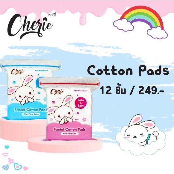 สำลีแผ่นเช็ดหน้า-cotton-pads-ตรา-cherie