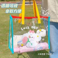 ○◐☂ Transparent jelly bag cartoon net yarn storage bag beach swimming waterproof bag seaside going out fashion handbag