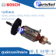 ทุ่น Bosch บ้อช เลื่อยฉลุ GST60, GST80, GST85, PST60, PST80, PST85, PST85,PB,PBE อย่าง ดี สินค้าสามารถออกใบกำกับภาษีได้