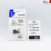 OLYMPUS CP-1 CABLE PROTECTOR  CLEARANCE