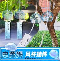 Japan Anime Tensei ara Slime Datta Ken Rimuru Tempest Pray Wind Bell Chime Cartoon Keychain Pendant Keyring Cosplay Gifts