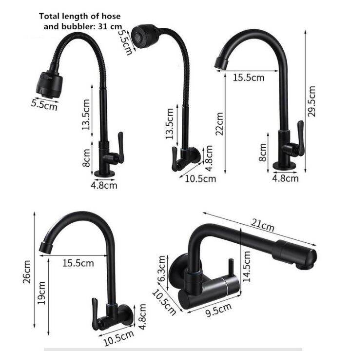 cw-g1-2-matte-sink-faucet-304-sink-rotation-lengthen-mop-pool-cold