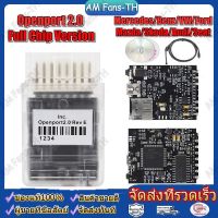 【ร้านไทย จัดส่งภายใน 24 ชั่วโมงใ】Tactrix Openport 2.0 ECUFLASH พอร์ตเปิด,2 0ชิปจูนเครื่องมือวิเคราะห์รถยนต์สำหรับ Mercedes Benz J2534 สำหรับ Toyota สแกนเนอร์อัตโนมัติ