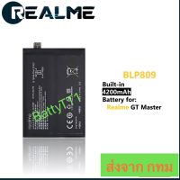 แบตเตอรี่ Realme GT Master BLP809 4200mAh ประกัน 3 เดือน