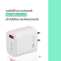 สายชาร์จ หัวชาร์จมือถือ สายข้อมูลโทรศัพท์ Android สายชาร์จ Micro ความเร็วสูง Fast Charge USB Flash Charge เหมาะสำหรับ OPPO Huawei vivo Xiaomi  Meizu Samsung ทั่วไป