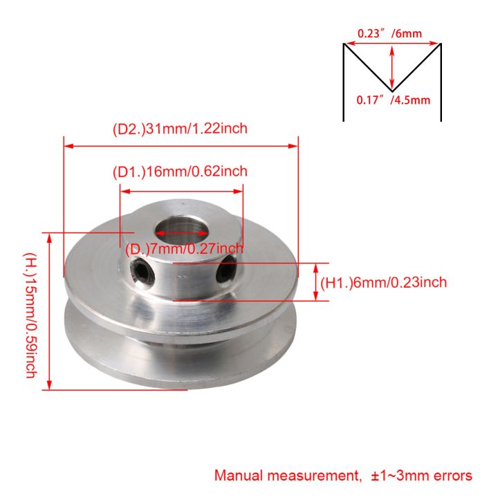 cw-v-shape-pulley