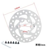 อุปกรณ์เบรก140Mm160mm จักรยานสกู๊ตเตอร์ไฟฟ้าขายดีมม. 120มม. 3/5/6รูสแตนเลสจานใบพัดเบรกพร้อม Scr