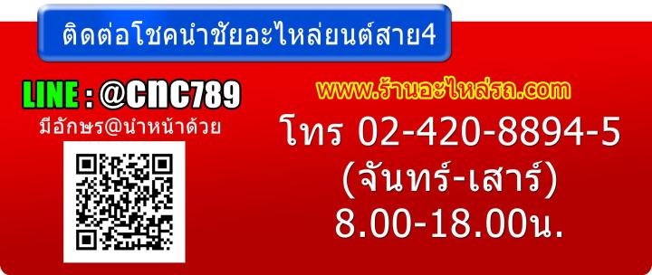 s-pry-ฝาปิดกระป๋องฉีดน้ำฝน-ฝากระบอกฉีดน้ำฝน-honda-ฮอนด้า-ทั่วไป-ใส่กับรถฮอนด้าได้หลายรุ่น-คลิกดูขนาดที่รูป-t