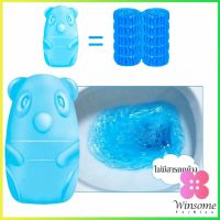 Winsome น้ำยาดับกลิ่นชักโครก หมีฟ้า ระงับกลิ่น ดับกลิ่น ดับกลิ่นชักโครก Toilet Flush Fresher