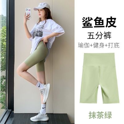 The New Uniqlo summer thin five-point shark pants solid color womens outerwear tummy control Barbie pants sweatpants seamless yoga bottoming shorts