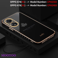 เคส OPPO A78 4G 5G เคสโทรศัพท์นิ่มดีไซน์ใหม่ใบเมเปิลด้านหลังเคสสำหรับ OPPO CPH2483 CPH2565 CPH2495