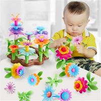 Flower Garden Building Toys - Build a Bouquet Floral Arrangement Playset for Toddlers and Kids Age 3, 4, 5, 6 Year Old Girls New