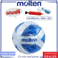 MOLTEN  มอลเท่น ลูกฟุตบอลเย็บMOT Football HS PU ch F5A4800 FIFAPRO   SIZE 5 (1700) แถมฟรี เข็มสูบ+ตาข่าย+ที่สูบ (คละสี)