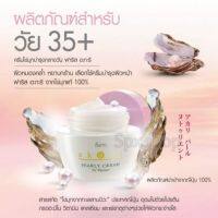 ▶️ Faris Akari Pearly Cream ครีมไข่มุก อะกะริ ขนาด 40 g. [สินค้าพร้อมส่ง]