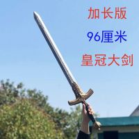 [Free ship] Film and television shooting weapons equipment props party dance dress up as an adult extended version of the crown sword 96 cm