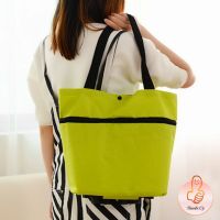 กระเป๋าสะพายแบบมีล้อลาก (คละสี) กระเป๋าพับได้ พร้อมจัดส่ง SHOPPING BAG WITH WHEEL