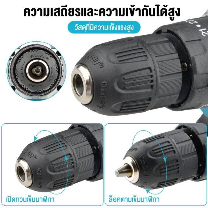 new-สว่านไร้สาย-148v-3ระบบ-สว่าน-สว่านไฟฟ้าไร้สาย-เจาะกระแทกได้-สว่าน-สว่านไฟฟ้าไร้สาย-การันตีสินค้าตรงปก-100