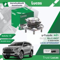 ?Lucas มาตรฐานแท้? ลูกปืนดุมล้อ หน้า ดุมล้อ ลูกปืนล้อ LHT161 S, LHT160 S ISUZU Mu-X, MuX  2WD,4WD  ปี 2020-NOW ปี 20,21,22,23, 63,64,65,66