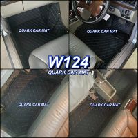 พรม6D BENZ W124 ตรงรุ่น เต็มภายใน ฟรีของแถม 3 อย่าง