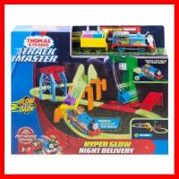 สินค้าขายดี!!! Thomas &amp; Friends Trackmaster Hyper Glow Night Delivery GGL75 #ของเล่น โมเดล ทะเล ของเล่น ของขวัญ ของสะสม รถ หุ่นยนต์ ตุ๊กตา สวนน้ำ สระน้ำ ฟิกเกอร์ Model