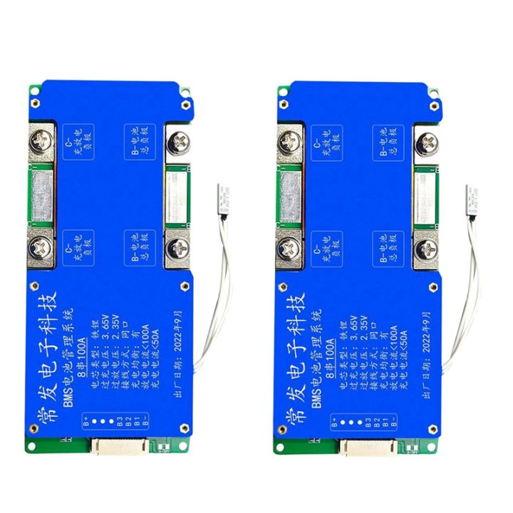 2x-8s-24v-100a-lifepo4-battery-protection-board-same-port-with-equalization-temperature-control-bms-battery-board