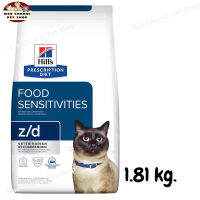 สุดปัง ส่งฟรี ? Hills Prescription Diet z/d Dry Cat Food อาหารแมวแบบเม็ดสำหรับแมวแพ้อาหาร ขนาด 1.81 kg.  ?