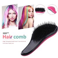 [Nai Nai comb]แปรงนวดผมหวีผมที่จับฝักบัว Detangle Hairbrush Combs Salon เครื่องมือจัดแต่งทรงผม Hairdressing Massager