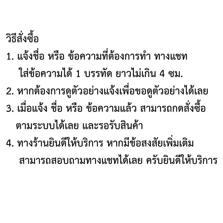 ตรายางชื่อ-วันที่-หมึกในตัว