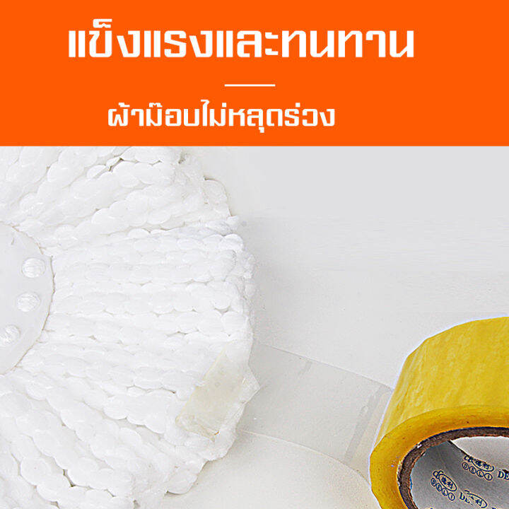 ผ้าม็อบผ้าไม้ถูพื้น-ผ้าไม้ถูพื้น-ผ้าไม้ม๊อบ-mop-cloth-ผ้าไมโครไฟเบอร์5ผืนม็อบถูพื้น-ไม้ถูพื้น-ไม้ม็อบถูพื้น-ถังถูพื้น