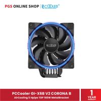 PCCooler GI-X6B V2 CORONA B (พัดลมระบายความร้อน) AirCooling 5 Hpipe TDP 160W MetalBracket สินค้ารับประกัน 1 ปี