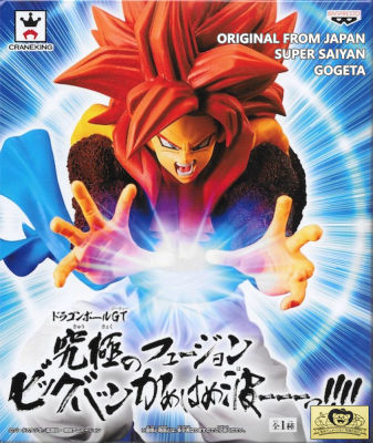 Figure ฟิกเกอร์ งานแท้ 100% แมวทอง Banpresto Dragon Ball GT ดราก้อนบอล จีที Ultimate Fusion Big Bang Kamehameha บิ๊กแบงคาเมฮาเมฮา Super Saiyan ซุปเปอร์ไซย่า 4 Gogeta โกจิต้า Ver Original from Japan Anime อนิเมะ การ์ตูน คอลเลกชัน New Collection manga โมเดล