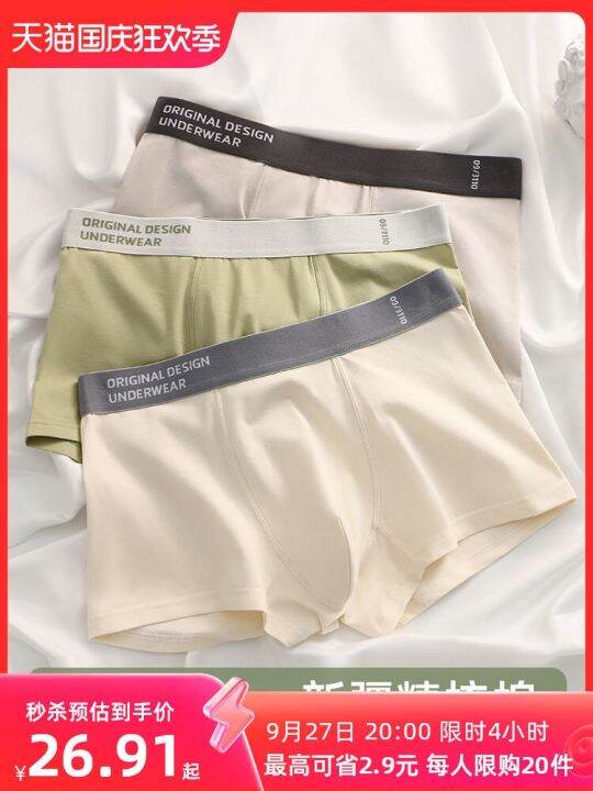 Hong Kong style men's underwear boys' pure cotton boxer briefs