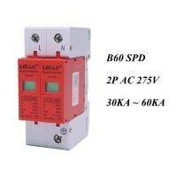 อุปกรณ์ป้องกันไฟกระชากบ้าน B60-2p 30ka ~ 60ka ~ 275V Ac Spd อุปกรณ์ป้องกันแรงดันไฟฟ้าต่ำตัวป้องกันฟ้าผ่า1pn