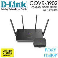 D-Link AC3900 Whole Home Wi-Fi Mesh System COVR-3902