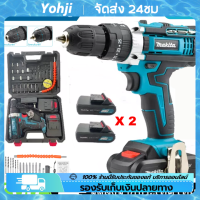 สว่านไร้สาย MAKITA 149V 3 ระบบ รูปทรงทันสมัย แบตเตอรี่ Li-ion 2 ก้อน พร้อมดอกสว่านและอุปกรณ์ สว่านชาร์จแบต ใช้งานหลากหลาย แบตก้อนใหญ่ ให้ความสะดวกสบายในการใช้งาน