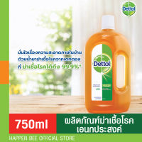 เดทตอล Dettol น้ำยาฆ่าเชื้อ 750 mL / 500 mL ของแท้  เดทตอล ฆ่าเชื้อ น้ำยาฆ่าเชื้อdetol detol  #ฆ่าเชื้อไวรัส